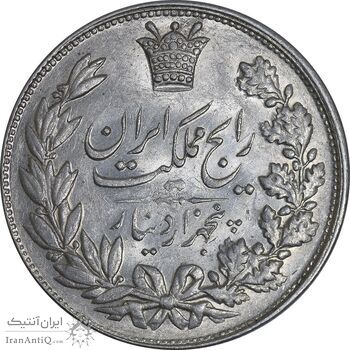 سکه 5000 دینار 1304 رایج - MS60 - رضا شاه
