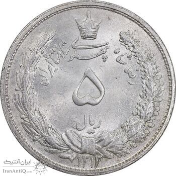 سکه 5 ریال 1313 - MS63 - رضا شاه