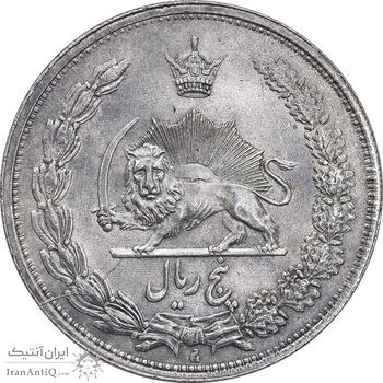 سکه 5 ریال 1313 - MS63 - رضا شاه