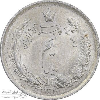 سکه نیم ریال 1310 - MS64 - رضا شاه