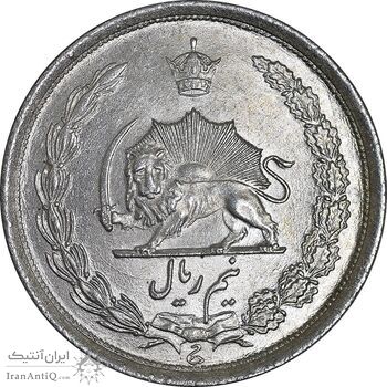 سکه نیم ریال 1310 - MS64 - رضا شاه