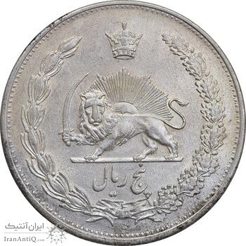 سکه 5 ریال 1310 - AU - cleaned - رضا شاه