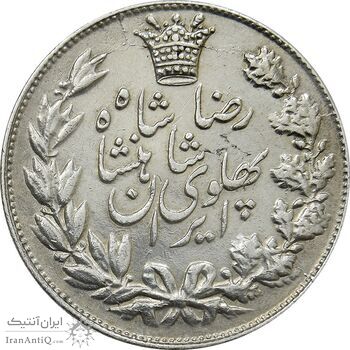 سکه 5000 دینار 1306 خطی - EF - cleaned - رضا شاه