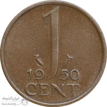 سکه 1 سنت 1950 یولیانا - EF45 - هلند