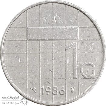 سکه 1 گلدن 1986 بئاتریکس - EF45 - هلند
