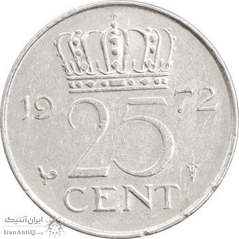 سکه 25 سنت 1972 یولیانا - AU50 - هلند