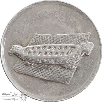 سکه 10 سن 2005 پادشاهی انتخابی - AU58 - مالزی