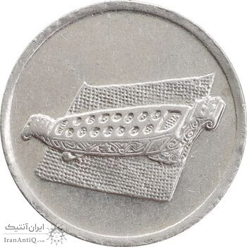 سکه 10 سن 2001 پادشاهی انتخابی - EF45 - مالزی