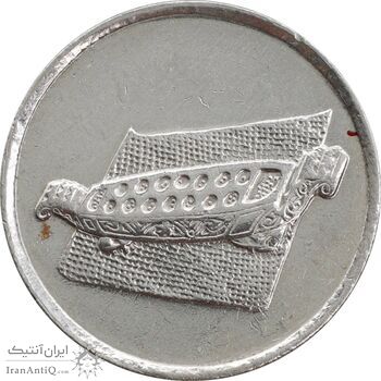سکه 10 سن 2005 پادشاهی انتخابی - EF45 - مالزی