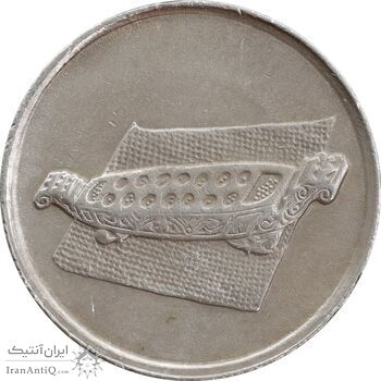 سکه 10 سن 2005 پادشاهی انتخابی - AU55 - مالزی
