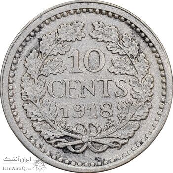 سکه 10 سنت 1918 ویلهلمینا - AU50 - هلند