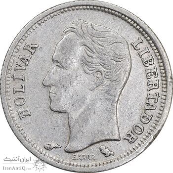 سکه 25 سنتیمو 1960 - EF45 - ونزوئلا