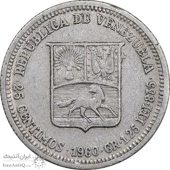 سکه 25 سنتیمو 1960 - EF45 - ونزوئلا