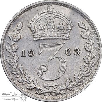 سکه 3 پنس 1908 ادوارد هفتم - AU58 - انگلستان