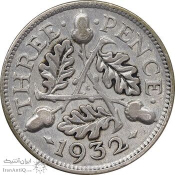 سکه 3 پنس 1932 جرج پنجم - EF45 - انگلستان