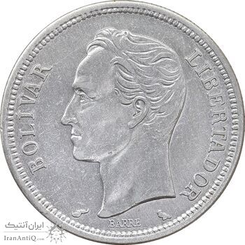 سکه 1 بولیوار 1960 - EF - cleaned - ونزوئلا