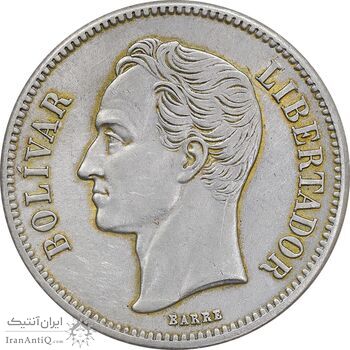 سکه 2 بولیوار 1935 - AU53 - ونزوئلا