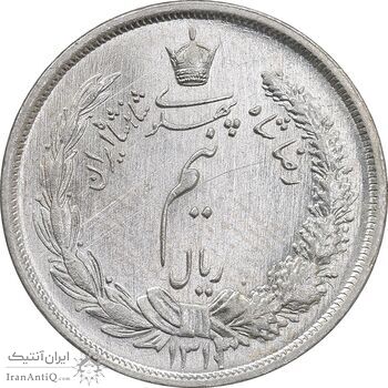 سکه نیم ریال 1313 - 3 تاریخ بزرگ - UNC - cleaned - رضا شاه