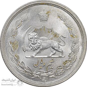 سکه نیم ریال 1313 - 3 تاریخ بزرگ - UNC - cleaned - رضا شاه
