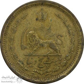 سکه 25 دینار 1329 - EF40 - محمد رضا شاه