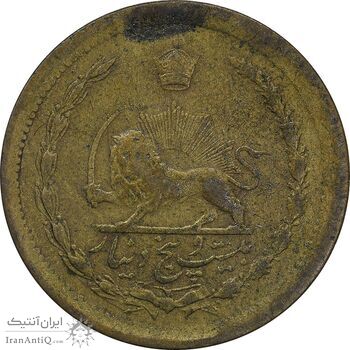 سکه 25 دینار 1329 - VF35 - محمد رضا شاه
