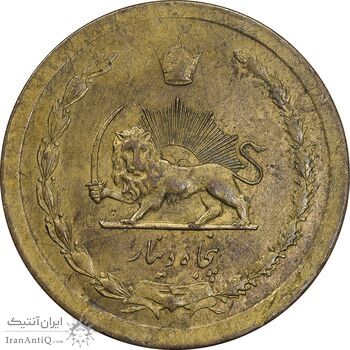 سکه 50 دینار 1344 برنز - AU50 - محمد رضا شاه