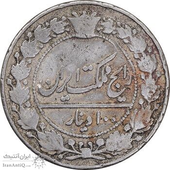 سکه 100 دینار 1307 نیکل - VF25 - رضا شاه