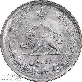 سکه 2 ریال 2537 آریامهر - MS63 - محمد رضا شاه