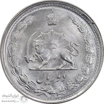 سکه 2 ریال 2537 آریامهر - MS63 - محمد رضا شاه