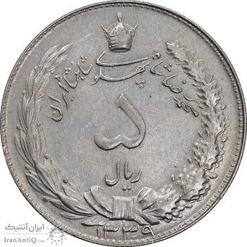 سکه 5 ریال 1339 - EF45 - محمد رضا شاه