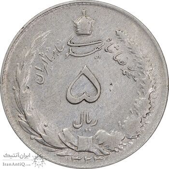 سکه 5 ریال 1323 - AU50 - محمد رضا شاه