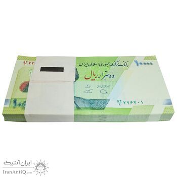 بسته اسکناس 10000 ریال (دژپسند - همتی) - UNC - جمهوری اسلامی