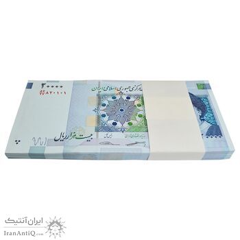بسته اسکناس 20000 ریال (طیب نیا - سیف) بادگیر فیلیگران 8 - UNC - جمهوری اسلامی