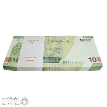 بسته اسکناس 100000 ریال (خاندوزی - فرزین) - UNC - جمهوری اسلامی