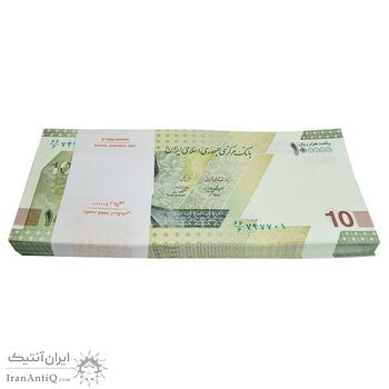 بسته اسکناس 100000 ریال (خاندوزی - صالح آبادی) شماره مزاحم - UNC - جمهوری اسلامی