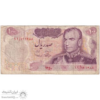 اسکناس 100 ریال 1350 - تک - VF20 - محمد رضا شاه