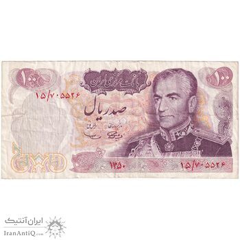 اسکناس 100 ریال 1350 - تک - VF30 - محمد رضا شاه