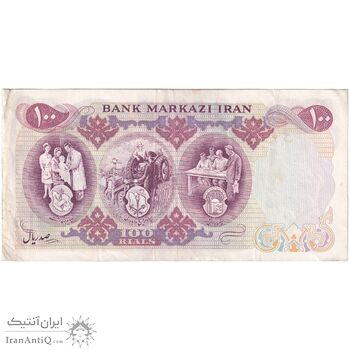 اسکناس 100 ریال 1350 - تک - EF45 - محمد رضا شاه