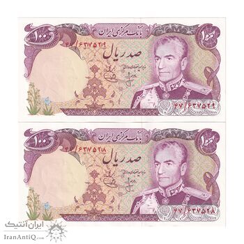 اسکناس 100 ریال (انصاری - یگانه) - جفت - UNC62 - محمد رضا شاه