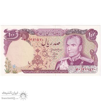 اسکناس 100 ریال (انصاری - یگانه) - تک - UNC63 - محمد رضا شاه