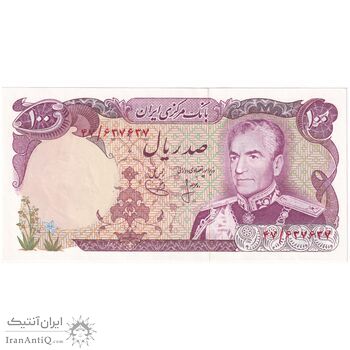 اسکناس 100 ریال (انصاری - یگانه) - تک - شماره دوقلو - UNC63 - محمد رضا شاه
