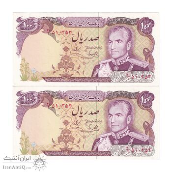 اسکناس 100 ریال (یگانه - خوش کیش) - جفت - UNC63 - محمد رضا شاه