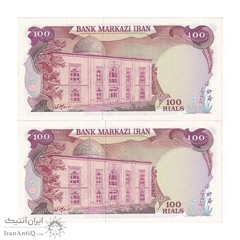 اسکناس 100 ریال (یگانه - خوش کیش) - جفت - UNC63 - محمد رضا شاه
