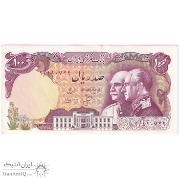 اسکناس 100 ریال پنجاهمین سال - تک - AU58 - محمد رضا شاه