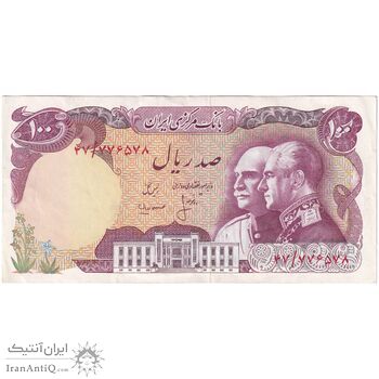 اسکناس 100 ریال پنجاهمین سال - تک - AU50 - محمد رضا شاه