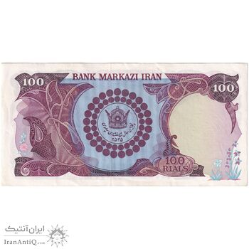 اسکناس 100 ریال پنجاهمین سال - تک - AU50 - محمد رضا شاه