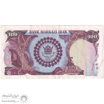 اسکناس 100 ریال پنجاهمین سال - تک - EF40 - محمد رضا شاه