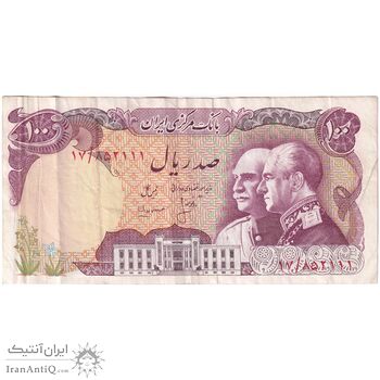 اسکناس 100 ریال پنجاهمین سال - تک - VF35 - محمد رضا شاه