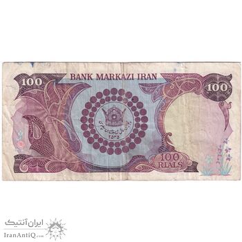 اسکناس 100 ریال پنجاهمین سال - تک - VF30 - محمد رضا شاه