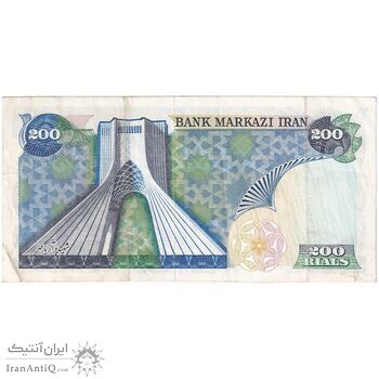 اسکناس 200 ریال (انصاری - مهران) شهیاد آریامهر - تک - EF45 - محمد رضا شاه